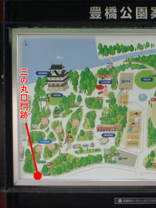 豊橋公園_入口