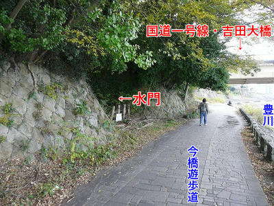 吉田城址_水門