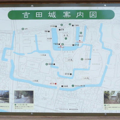 吉田城址案内図