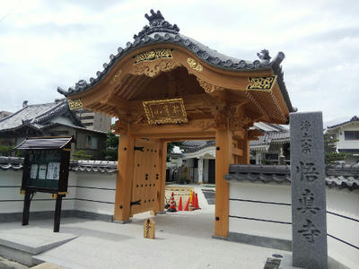 悟真寺