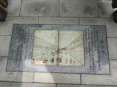 西惣門解説
