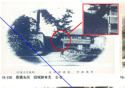 絵葉書のなかの豊橋豊橋名所旧城跡本丸