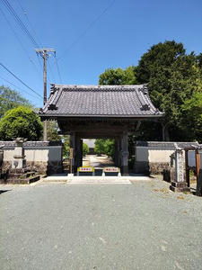 東漸寺
