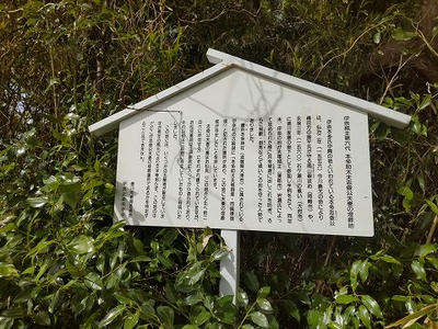 本多忠俊公夫妻埋葬地
