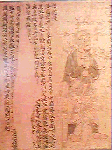 梁職貢図　倭人