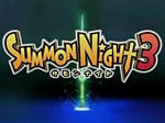 サモンナイト３