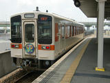 CIMG2850.JPG