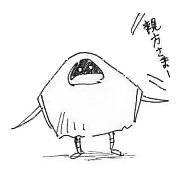 死して屍　残すまじ