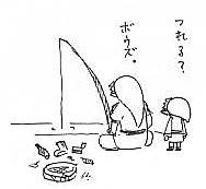 釣れないことをボウズという