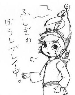 うるさいエゼロに「やれやれ&hellip;」なリンク