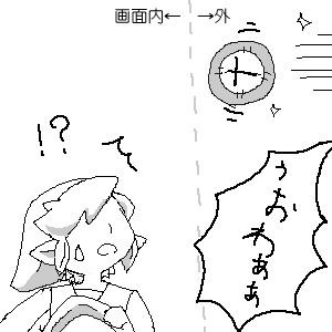 どこからか悲鳴が聞こえた