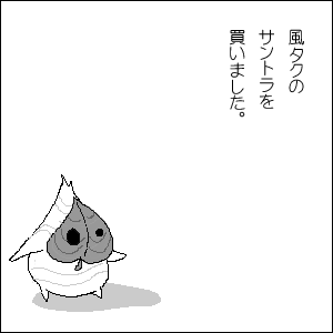 マコレ可愛いよマコレ