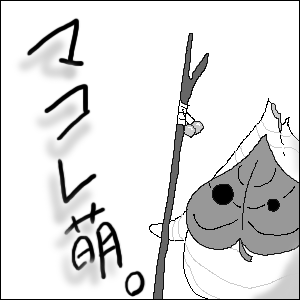 この気持ち&hellip;！まさしく（ｒｙ