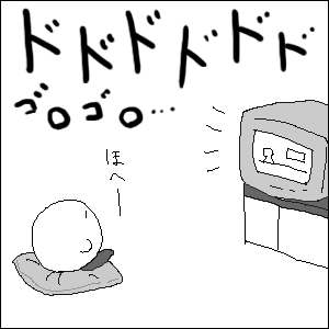 スタンド使いでもい居るような音