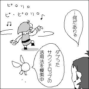 ダブり１０００円分とかさ&hellip;