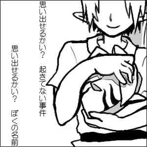 月と仮面と繰り返される三日間