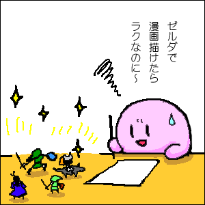 我が家のフィギュアたち