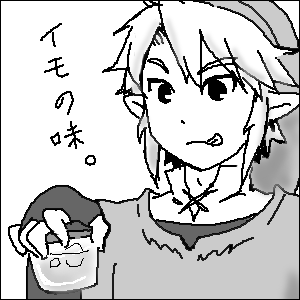 美味しかったですよ