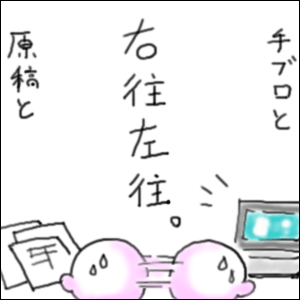 最近、自画像がカービィに固定されつつあるような