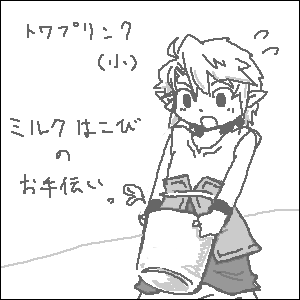 たまにはショタコンもいいよね！