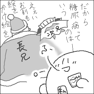 酔っ払いばっか