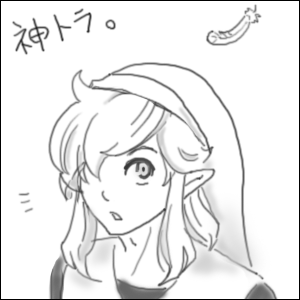 たぶんオカリナ吹いた直後の図