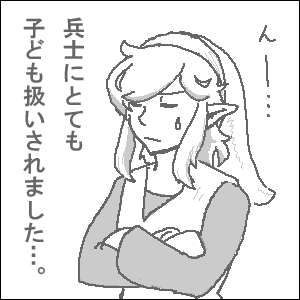 線がガッタガタ