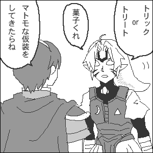 鬼神のイメージぶち壊し