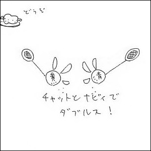 なんという描き分け方