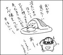 わがままカービィ