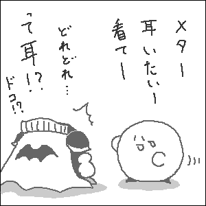 ズキズキズキズキ