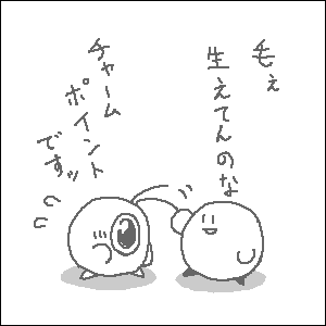 引っ張っちゃダメだろ