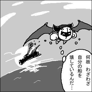 本当に何やってるんだろう