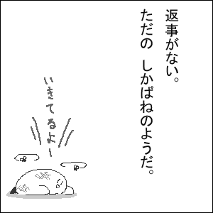 ニンテン&times;スクエニ