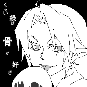 ムジュラリンクのつもり