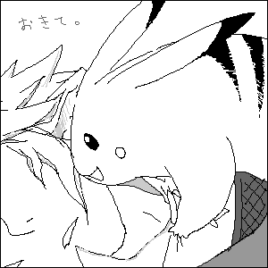 そこ乗ったら苦しいわ