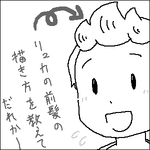 て、手抜きってワケじゃないんだからねっ