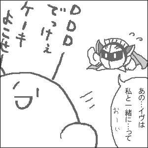 聞いちゃいねぇ