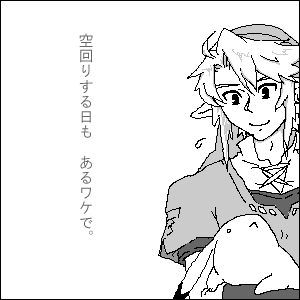 ピカ「元気出して」