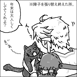 こっちの言葉を理解しているとは思えない。