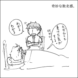 看病バトンやるよ！