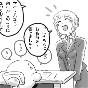 マシンガンなお姉さん