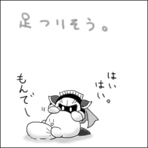 ふにふにしてそう。