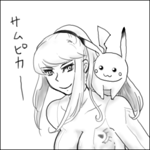 ピカチュウ肩に乗ったら重くないんか