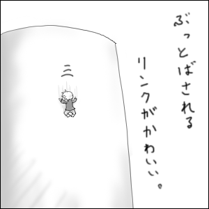 手抜きじゃなくて、デザイン覚えてないだｋ（ｒｙ