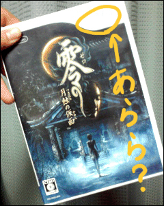 き、消えてる！？