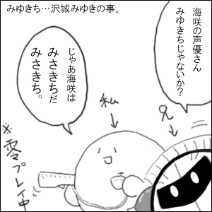 全然怖がってない２人