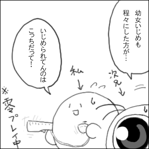 兄達が興味津津です