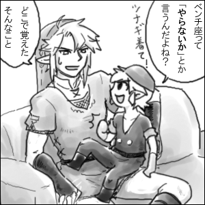 ゼル伝、ＤＳで新作ですって！