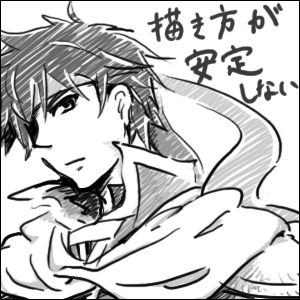 アイクの絵描き歌とか無いかなぁ